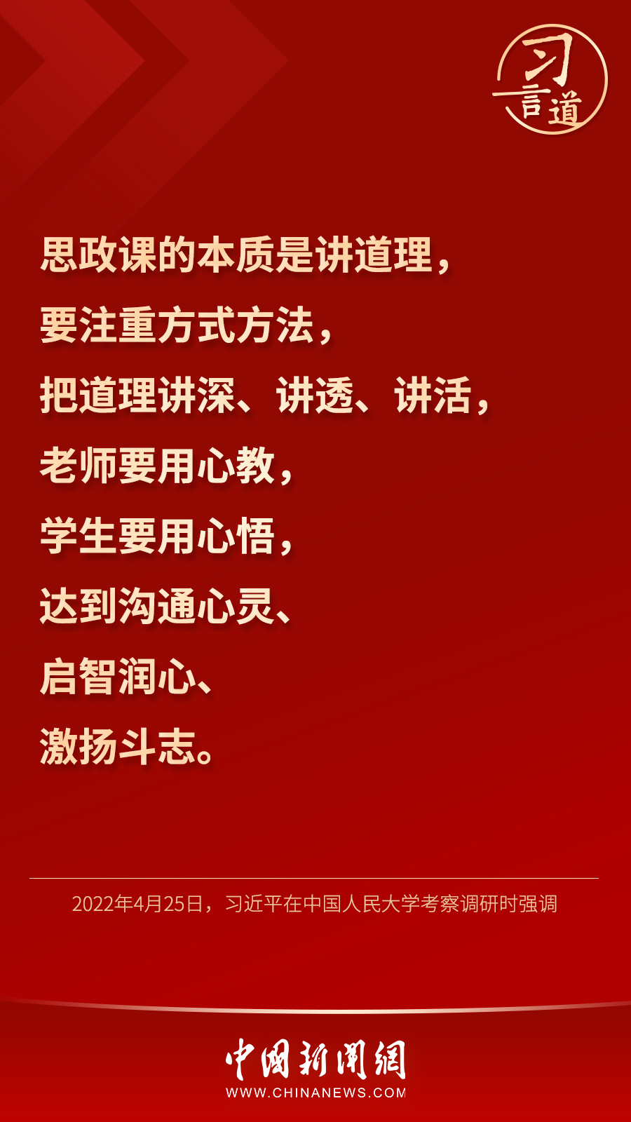 點擊進入下一頁